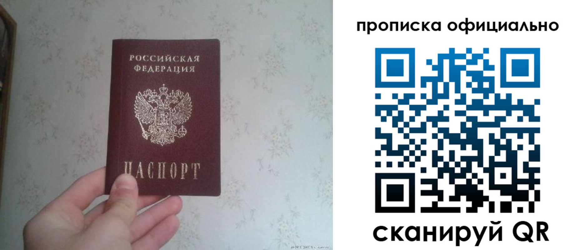 регистрация для школы в Одинцово